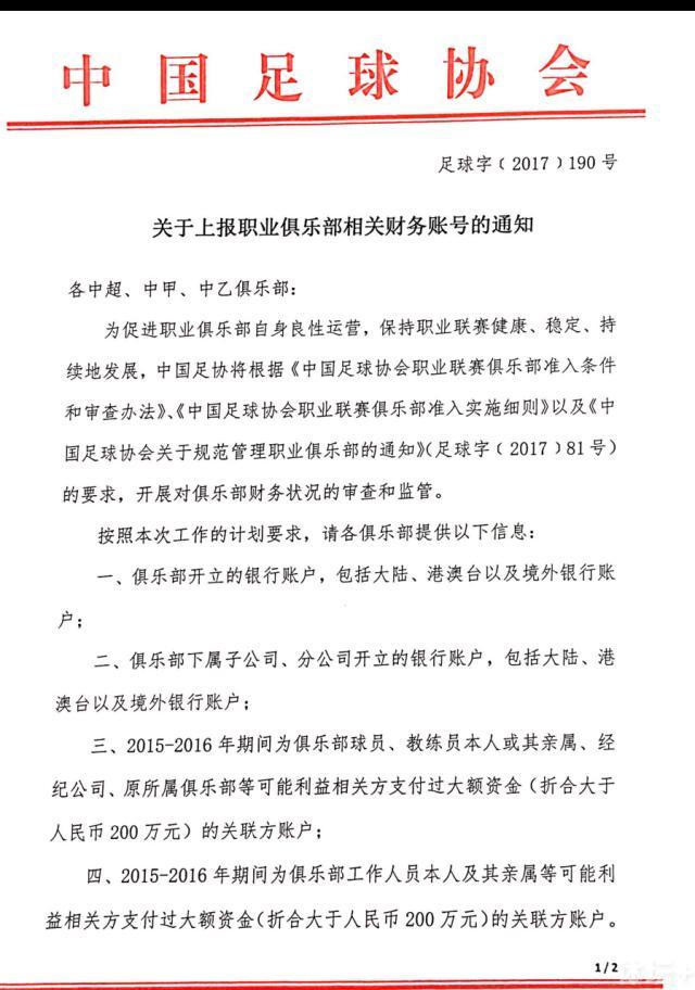 “对于那些豪门球队来说，他们可能已经习惯了这一点，但对我们来说这是一种全新的体验。